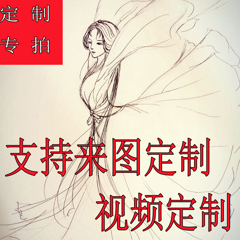 定制舞蹈服装古典舞现代舞中国风民族服装练功艺考服