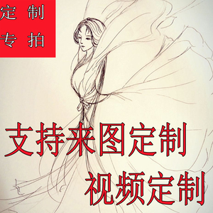 民族风练功服古典舞定制