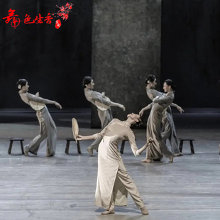 现代舞永不消失的电波舞蹈春晚演出服渔光曲民国服装中国风旗袍女