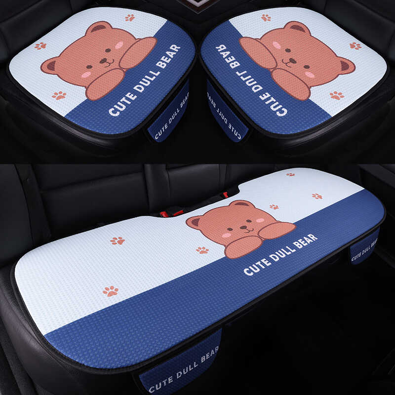 卡通汽车坐垫四季通用蜂窝透气夏季可爱网红女神款防滑凉垫座垫套