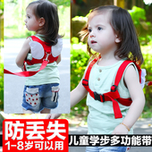 宝宝学步带婴儿防走失带牵引绳儿童婴幼儿学走路两用夏季 透气防勒