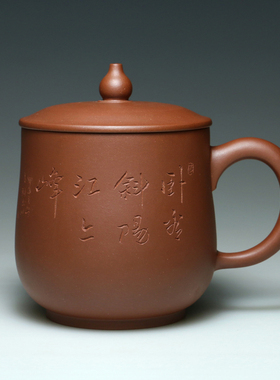 正品宜兴紫砂杯泡茶壶名家纯手工茶杯底槽青盖杯水杯子460CC悠然