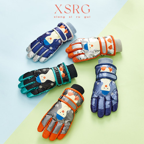 香丝入柜男童滑雪手套5元优惠券
