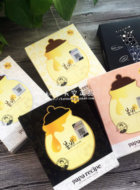 春雨蜂蜜韩国保湿孕妇可用面膜