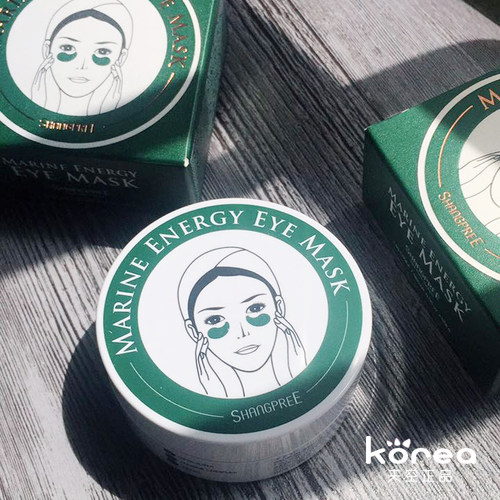 香蒲丽眼膜眼贴膜黑眼圈淡化