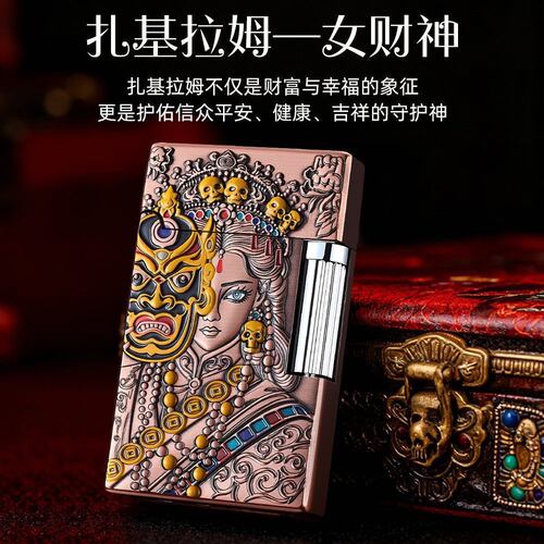 朗声金属打火机中国风浮雕礼品