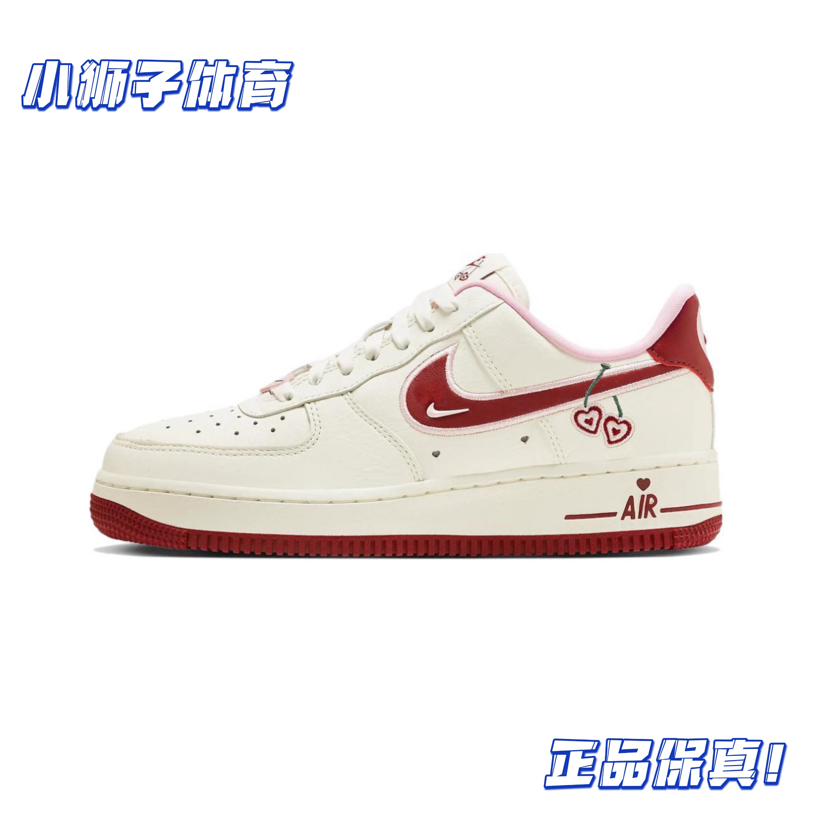 NIKEAIRFORCE1女子低帮耐磨休闲板鞋情人节限定春季推荐FD4616