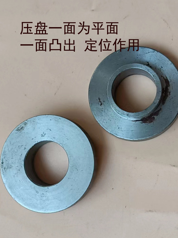스테인레스 스틸 CNC 가공 감소 링 압력 플레이트 압력 플레이트 내경 16MM 그라인딩 휠 톱날 구멍 위치 지정 센터 조정 가스켓