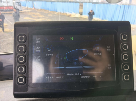 5月8日郑州宇通牌纯电混凝土搅拌运输车一辆（车牌：豫A03976D）网络拍卖公告