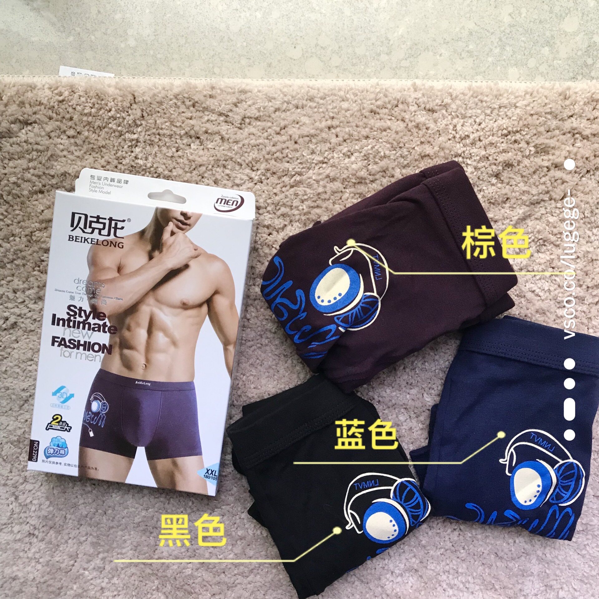 贝克龙新款男平角内裤卡通动漫