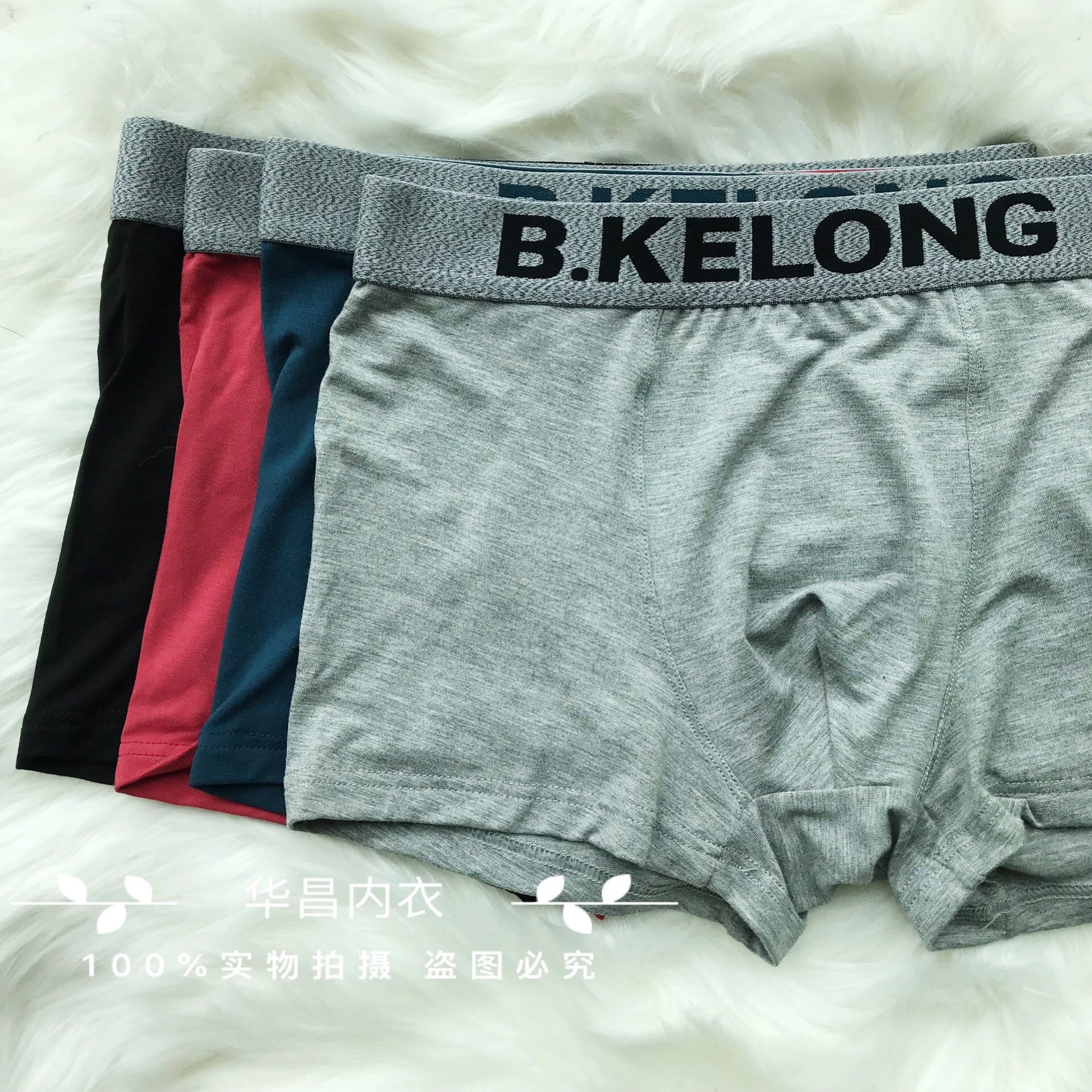 贝克龙夏季新品薄款男士单色莫代尔平角内裤时尚舒适2条盒装运动,女士内衣/男士内衣/家居服,男平角内裤,淘宝优惠券,粉丝福利购,淘宝优惠卷