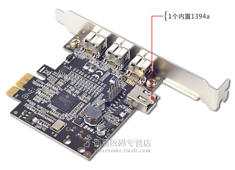 XIBA FG-EFWB-V1T-003BI PCI-E - 1394B FIREWIRE 획득 확장 카드 TI TEXAS INSTRUMENTS