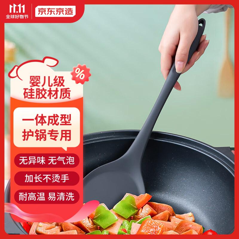 京东京造硅胶铲子耐高温煎锅铲不粘锅炒锅专用炒菜铲子加长家用大怎么样,好用不?