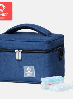 Vironicr背奶包母乳储奶冰包保温袋上班小号便携式蓝冰保鲜冷藏包