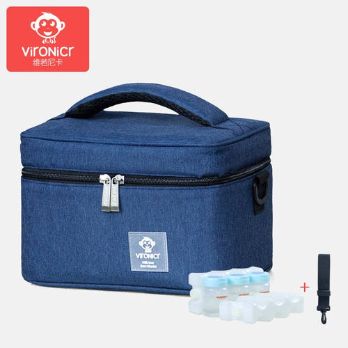 Vironicr背奶包母乳储奶冰包保温袋上班小号便携式蓝冰保鲜冷藏包
