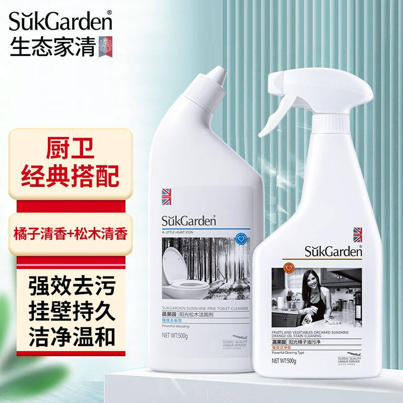 蔬果园洁厕灵厕所马桶除臭清洁剂强力去污抑菌洁厕液洁厕500g+油使用感如何?