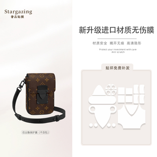 VERTICAL包无伤膜五金贴膜高清透明五金保护贴膜 LOCK 适用于LV