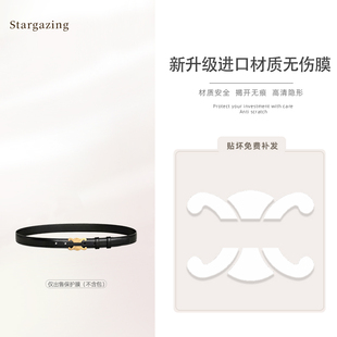 适用于赛琳Celine凯旋门皮带五金贴膜防刮高清透明无痕五金保护膜