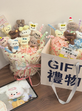 扭扭棒小狗花束成品生日礼物送女生结婚纪念日伴手礼成人礼毕业礼
