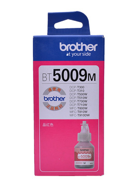 兄弟原装墨水BT5009M红色墨水适用DCP-T725dw/426w/425W