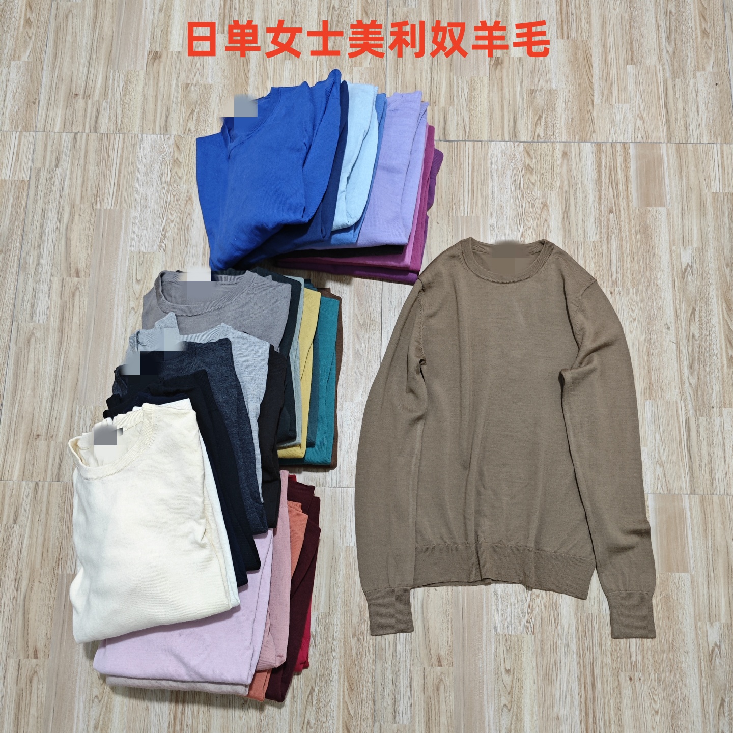 日系100精纺美利奴羊毛圆领针织衫长袖毛衣毛衫打底衫纯色百搭