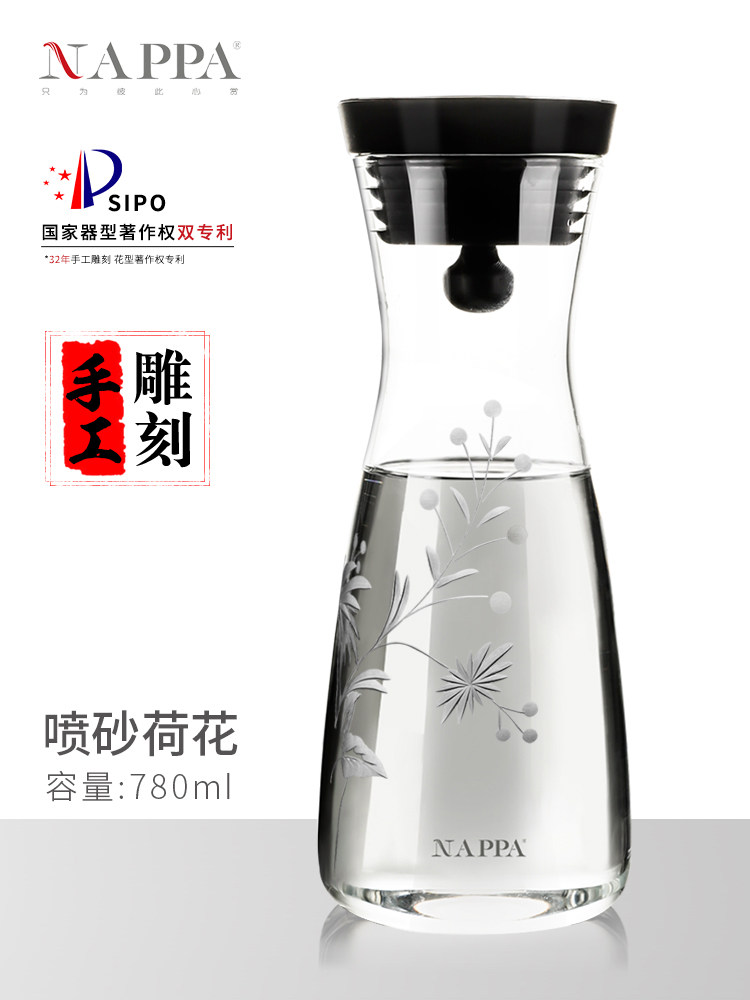 Кувшин для холодной воды серии NAPPA Chinese craftsman ручной работы из термостойкого стеклянного кувшина для холодной воды среднего резного типа Изображение 1