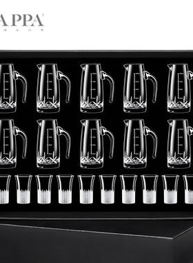 NAPPA国风手工雕花白酒杯分酒器水晶一口杯 家用中式白酒酒具套装