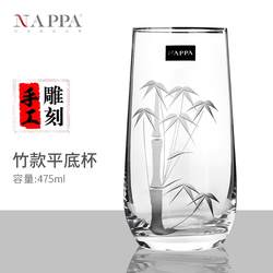 NAPPA mojito莫吉托鸡尾酒杯水晶玻璃杯调酒果汁杯水杯家用