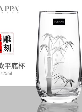 NAPPA mojito莫吉托鸡尾酒杯水晶玻璃杯调酒果汁杯水杯家用