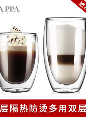 NAPPA双层耐热玻璃水杯 创意简约杯子牛奶杯啤酒杯茶杯家用果汁杯