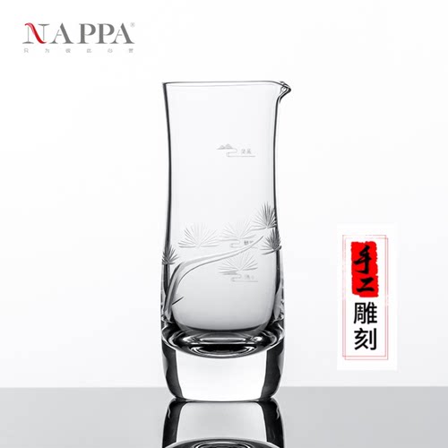 NAPPA家和手工雕刻分酒壶白酒杯