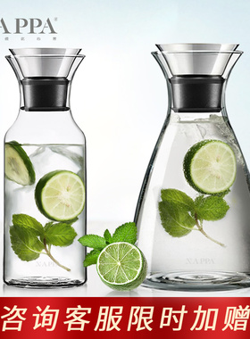 NAPPA冷水壶套装耐热高温透明玻璃丹麦SOLO大容量水杯家用凉水壶