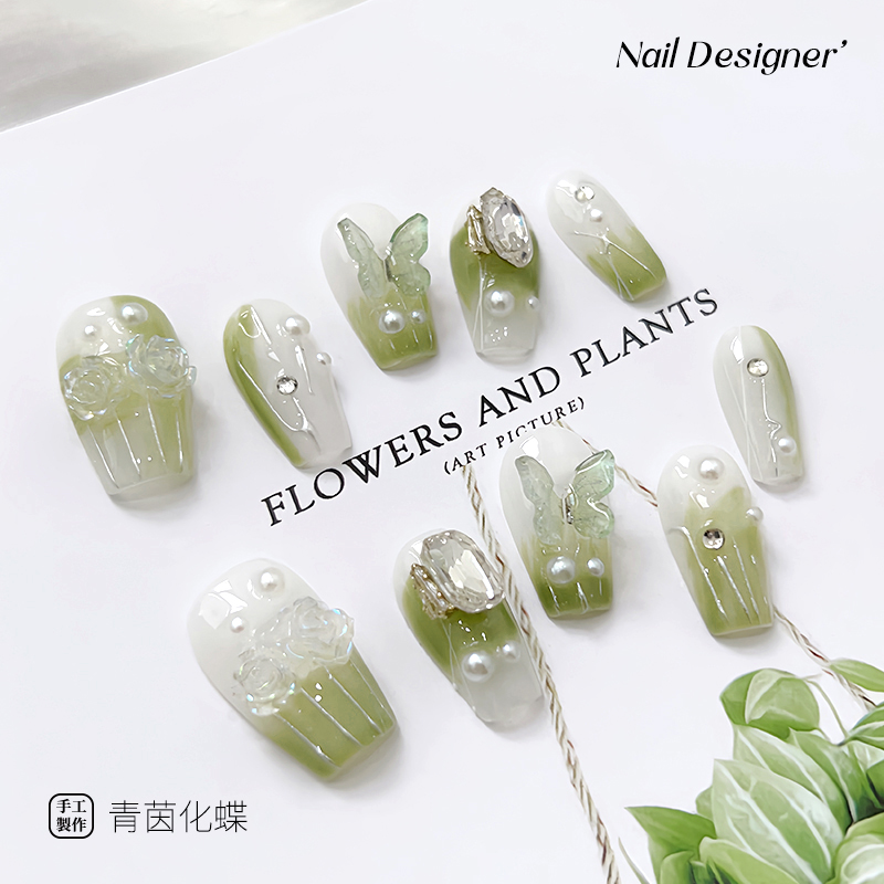 【蔓觅】手工穿戴甲青茵化蝶高级感成品假指甲全贴可拆卸美甲贴片