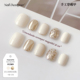 蔓觅 纯手工穿戴甲高级感短方圆香槟色可拆卸成品指甲贴片显白