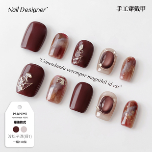 【蔓觅】复古风艺风手工穿戴甲高级感酒红色显白不契拉提美甲贴片