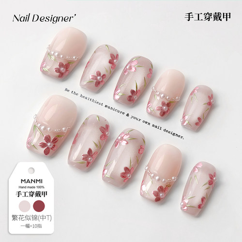 【蔓觅】纯手绘花朵猫眼手工穿戴甲精作高级感显白中梯可拆卸成品