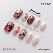 蔓觅 金丝珐琅手工穿戴甲高级感国风显白短可拆卸猫眼美甲贴片