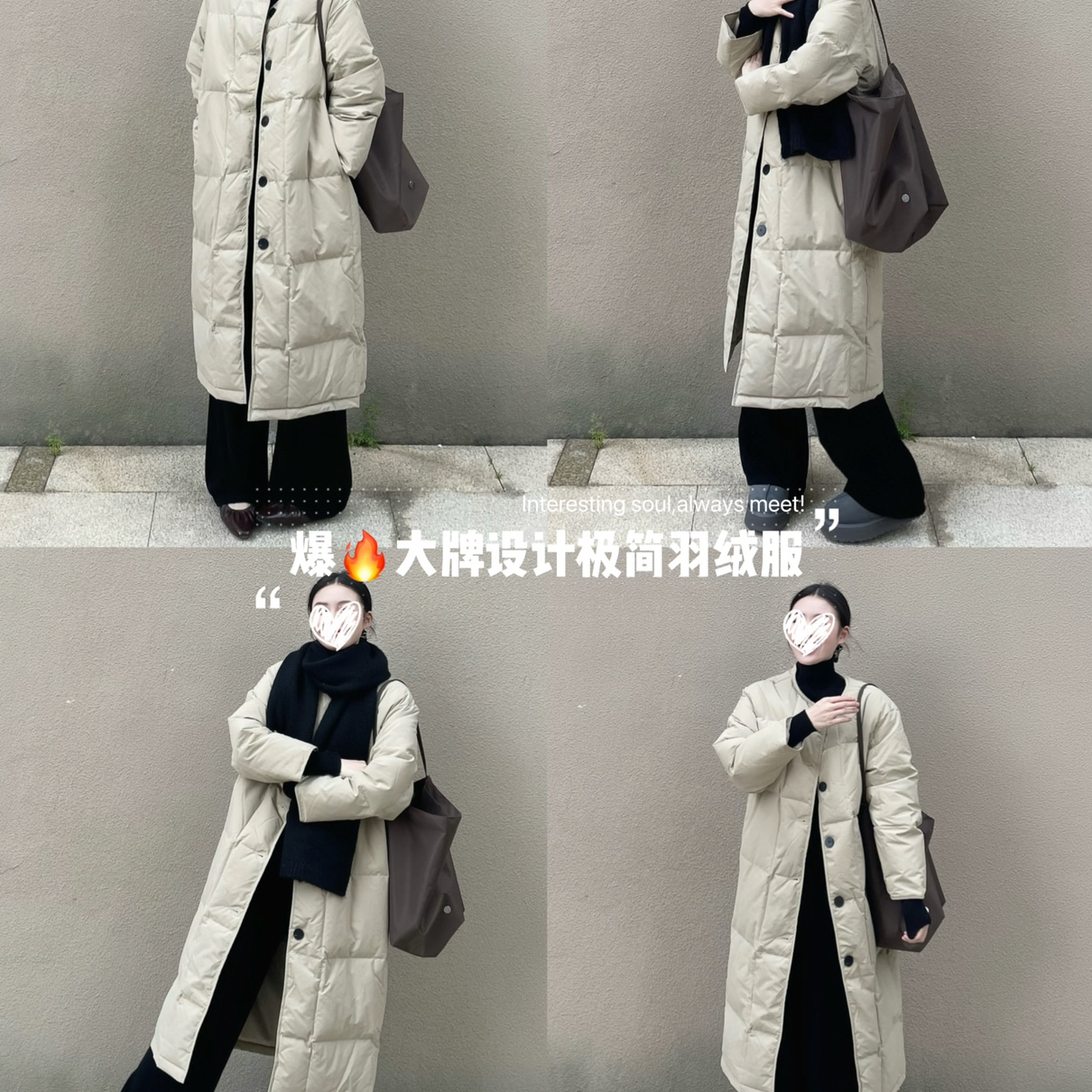 DARA ROSE大牌极简保暖白鸭绒米色圆领长款保暖羽绒服外套S7658
