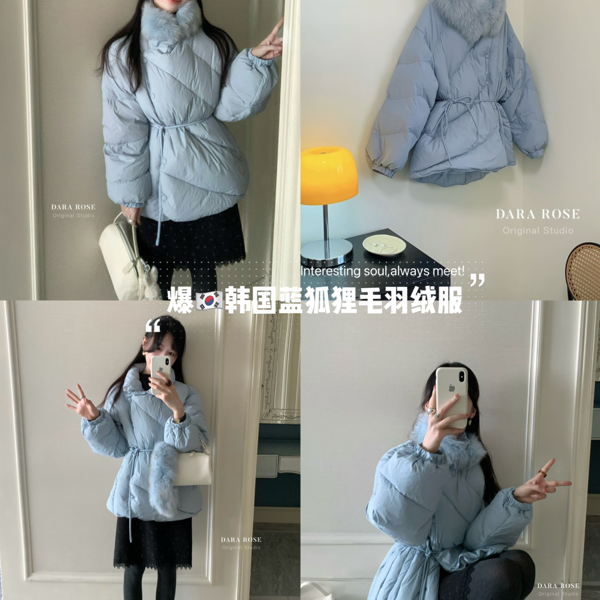 DARA ROSE-带收腰保暖羽绒服外套(配可拆真狐狸毛毛领+腰绳)S1217