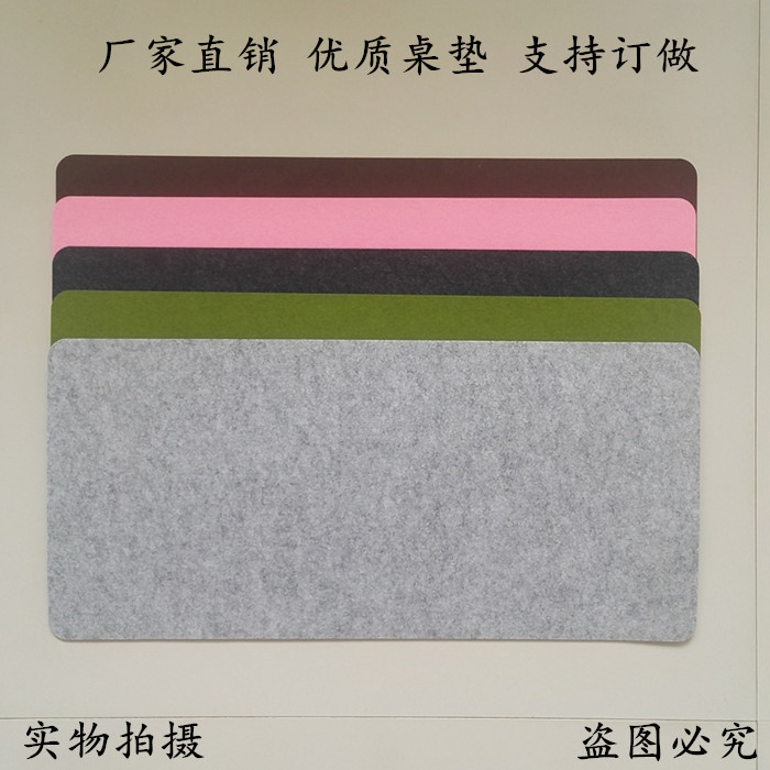 定制办公桌垫写字桌垫毛毡无味