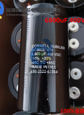 DCMCE1670 全新原装 6800UF400VCD进口美国大D逆变器电解电容现货