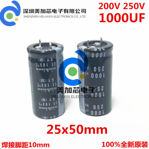 250V1000UF 25X50 日本尼吉康电解电容 1000UF 200V 25*50 105度