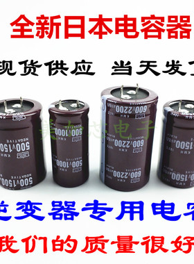 高压储能逆变器电容500v1000uf进口黑金刚600v 1500uf 600V2200UF