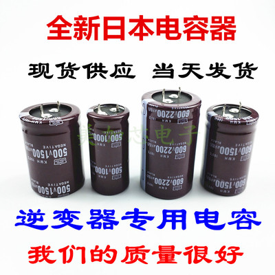 高压储能逆变器电容500v1000uf进口黑金刚600v 1500uf 600V2200UF
