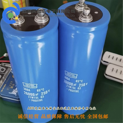 全新原装36DA 85℃ 26000uF 250V 美国化工电解电容 300v 26000uF