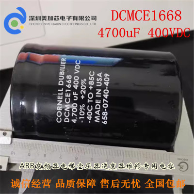全新原装美国CDE 4700UF400VDC 螺栓脚电容变频器 DCMCE1668 400V
