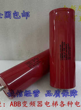 全新原装 360V11000UF美国大D铝电解电容 CORNELL DUBILIER变频器