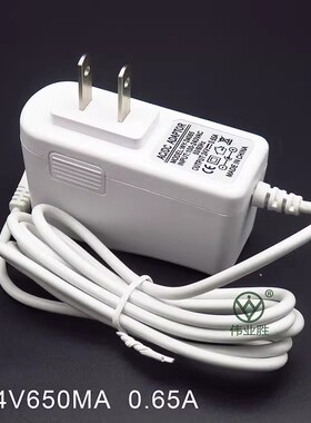 白色香薰机中号加湿器24V650MA电源适配器适用无印良品MUJI充电器