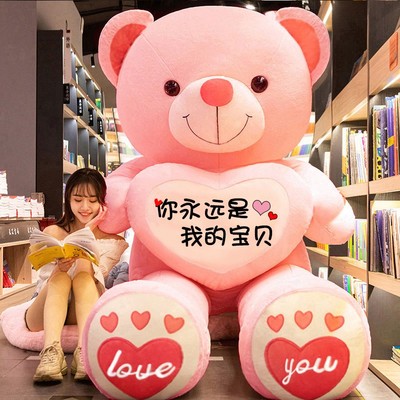 毛绒玩具大熊公仔熊猫布