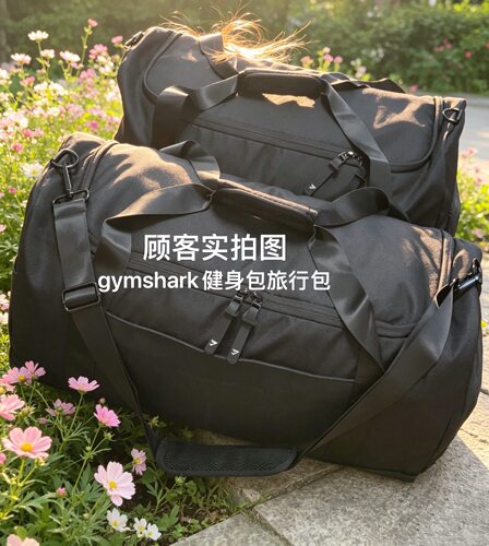 gymshark健身包旅行包大容量出差手提行李包运动休闲收纳袋扩容包